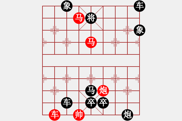 象棋棋譜圖片：綠原跑馬 崔太權(quán) - 步數(shù)：70 