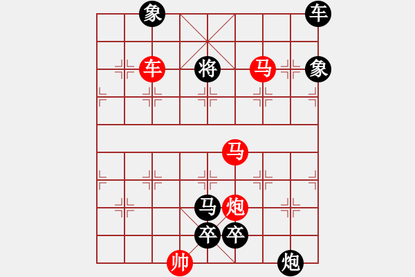 象棋棋譜圖片：綠原跑馬 崔太權(quán) - 步數(shù)：79 