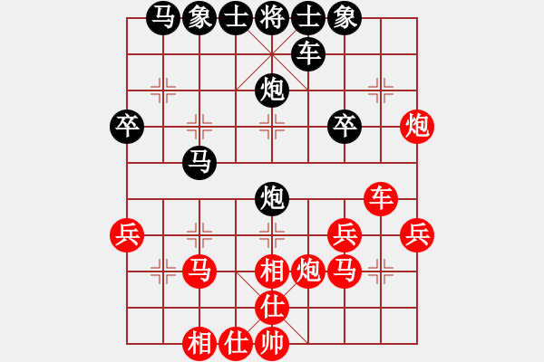 象棋棋譜圖片：影子[370205107] -VS- 橫才俊儒[292832991] - 步數(shù)：30 