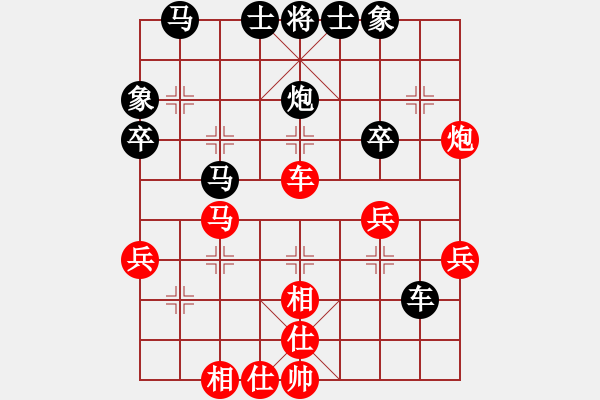 象棋棋譜圖片：影子[370205107] -VS- 橫才俊儒[292832991] - 步數(shù)：40 