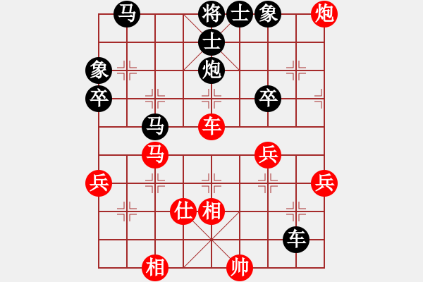 象棋棋譜圖片：影子[370205107] -VS- 橫才俊儒[292832991] - 步數(shù)：50 