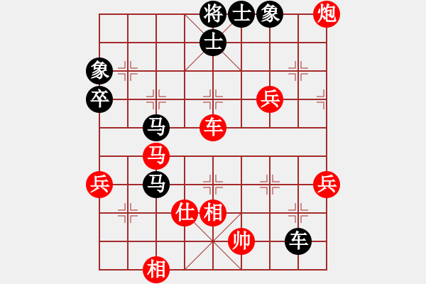 象棋棋譜圖片：影子[370205107] -VS- 橫才俊儒[292832991] - 步數(shù)：60 