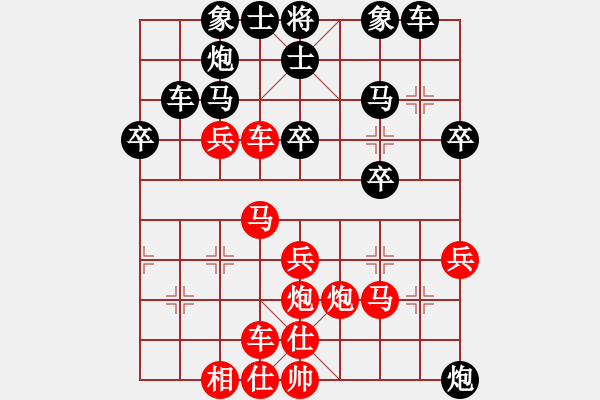 象棋棋譜圖片：阿敏[1776491408] -VS- 兩頭蛇[406039482] - 步數(shù)：30 