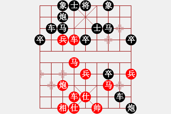 象棋棋譜圖片：阿敏[1776491408] -VS- 兩頭蛇[406039482] - 步數(shù)：40 