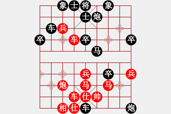 象棋棋譜圖片：阿敏[1776491408] -VS- 兩頭蛇[406039482] - 步數(shù)：50 