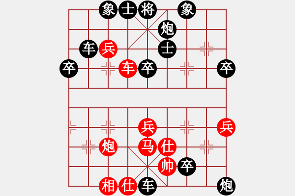 象棋棋譜圖片：阿敏[1776491408] -VS- 兩頭蛇[406039482] - 步數(shù)：58 