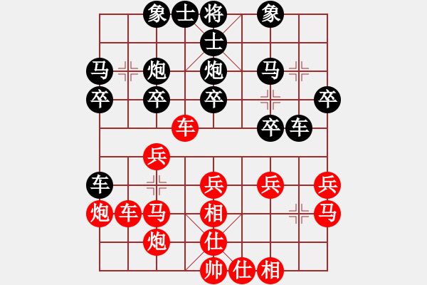 象棋棋譜圖片：陶都棋士(人王)-勝-無吻冷情(9段) - 步數(shù)：30 