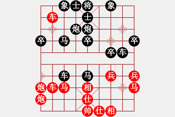 象棋棋譜圖片：陶都棋士(人王)-勝-無吻冷情(9段) - 步數(shù)：40 