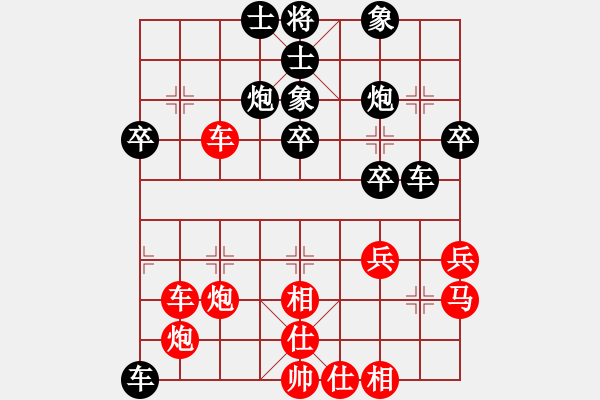 象棋棋譜圖片：陶都棋士(人王)-勝-無吻冷情(9段) - 步數(shù)：50 