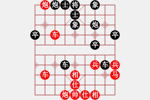 象棋棋譜圖片：陶都棋士(人王)-勝-無吻冷情(9段) - 步數(shù)：65 