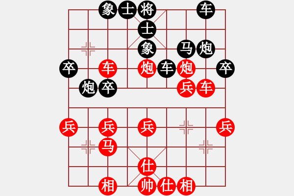 象棋棋谱图片：北京 刘欢 胜 内蒙古 宿少峰 - 步数：30 