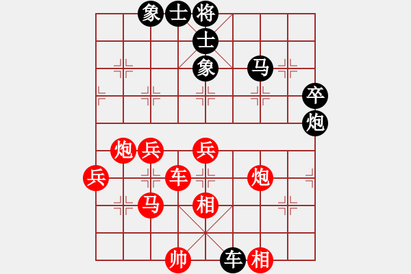 象棋棋谱图片：北京 刘欢 胜 内蒙古 宿少峰 - 步数：60 