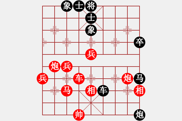 象棋棋谱图片：北京 刘欢 胜 内蒙古 宿少峰 - 步数：70 