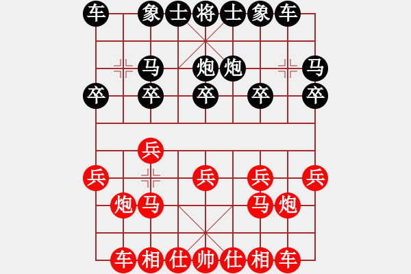 象棋棋譜圖片：‖棋家軍‖皎月2[2739506104] -VS- 鐵兵[1820892764] - 步數(shù)：10 