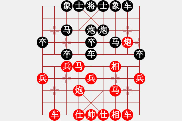 象棋棋譜圖片：‖棋家軍‖皎月2[2739506104] -VS- 鐵兵[1820892764] - 步數(shù)：30 