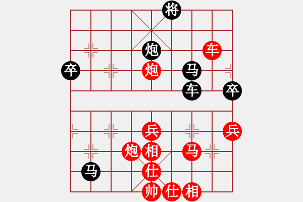 象棋棋譜圖片：‖棋家軍‖皎月2[2739506104] -VS- 鐵兵[1820892764] - 步數(shù)：60 