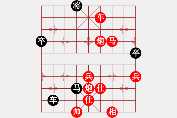 象棋棋譜圖片：‖棋家軍‖皎月2[2739506104] -VS- 鐵兵[1820892764] - 步數(shù)：83 