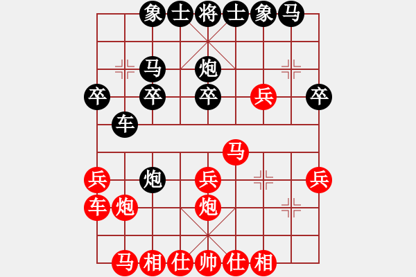 象棋棋譜圖片：半途列炮分析 - 步數(shù)：18 