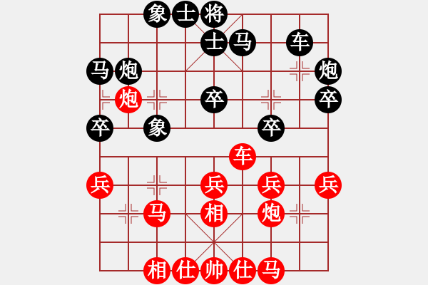 象棋棋譜圖片：程鵬程 先勝 孫奕 - 步數(shù)：30 