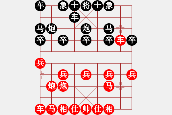 象棋棋譜圖片：紫云飛天(9星)-勝-烏金中槍劉(6星) - 步數(shù)：10 