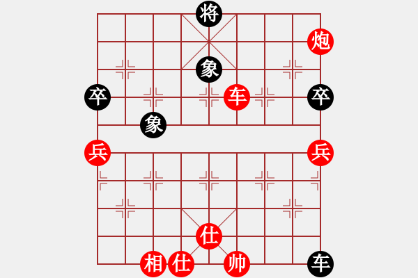 象棋棋譜圖片：紫云飛天(9星)-勝-烏金中槍劉(6星) - 步數(shù)：110 