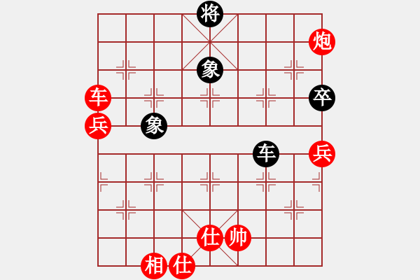 象棋棋譜圖片：紫云飛天(9星)-勝-烏金中槍劉(6星) - 步數(shù)：115 