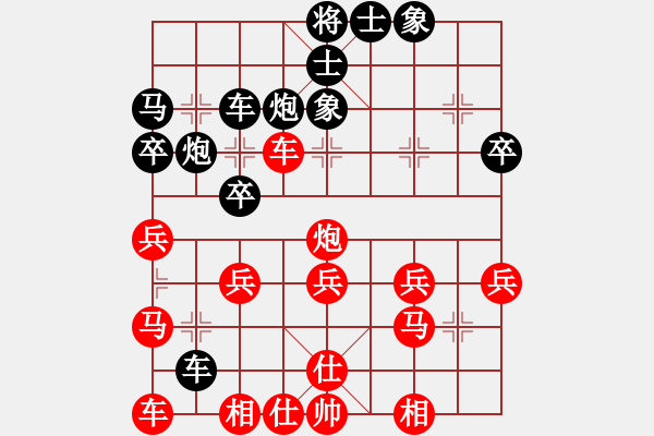 象棋棋譜圖片：紫云飛天(9星)-勝-烏金中槍劉(6星) - 步數(shù)：30 