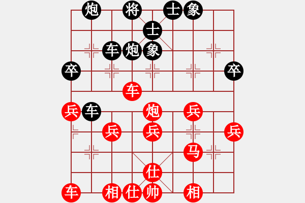 象棋棋譜圖片：紫云飛天(9星)-勝-烏金中槍劉(6星) - 步數(shù)：40 