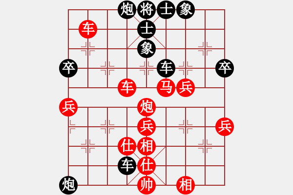 象棋棋譜圖片：紫云飛天(9星)-勝-烏金中槍劉(6星) - 步數(shù)：60 