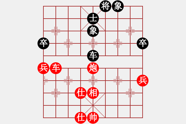 象棋棋譜圖片：紫云飛天(9星)-勝-烏金中槍劉(6星) - 步數(shù)：90 