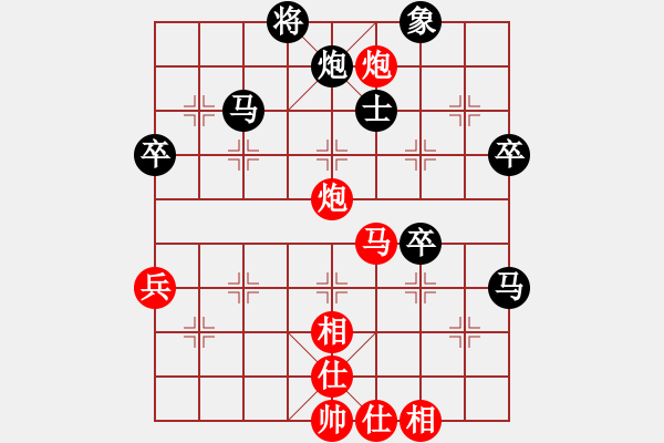 象棋棋譜圖片：黃輝 先負(fù) 徐國偉 - 步數(shù)：60 