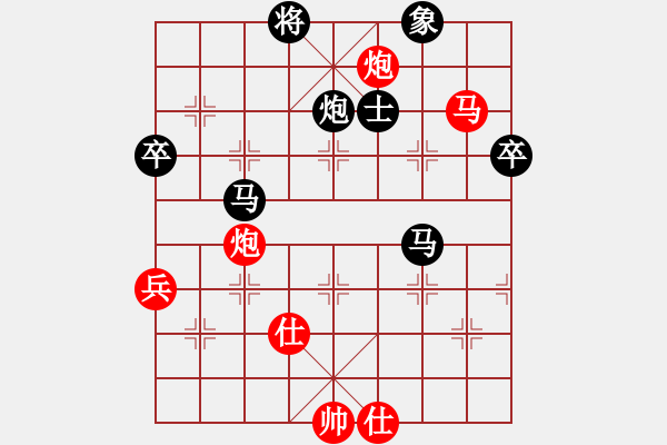 象棋棋谱图片：黄辉 先负 徐国伟 - 步数：78 