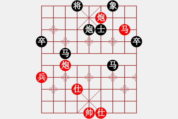 象棋棋譜圖片：黃輝 先負(fù) 徐國偉 - 步數(shù)：78 