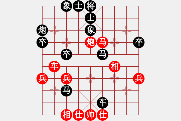 象棋棋譜圖片：zhww(5級(jí))-負(fù)-各類象棋網(wǎng)(初級(jí))飛相進(jìn)左馬對(duì)進(jìn)７卒 - 步數(shù)：40 