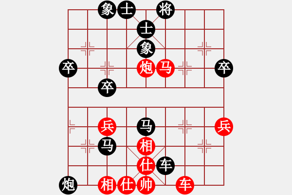 象棋棋譜圖片：zhww(5級(jí))-負(fù)-各類象棋網(wǎng)(初級(jí))飛相進(jìn)左馬對(duì)進(jìn)７卒 - 步數(shù)：48 