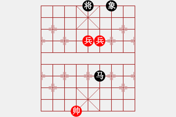 象棋棋譜圖片：第1291局 雙高兵例和馬象 - 步數(shù)：0 