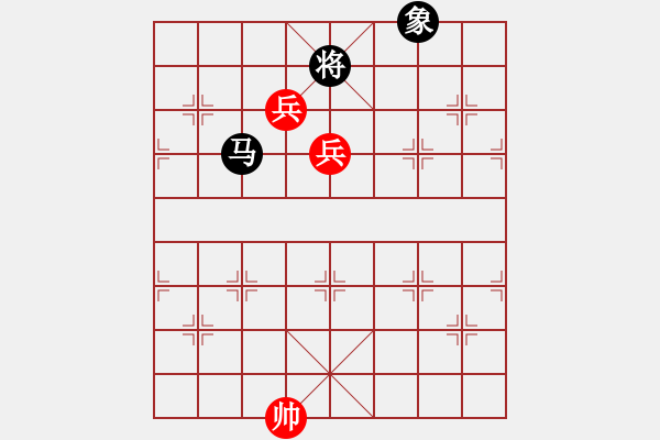 象棋棋譜圖片：第1291局 雙高兵例和馬象 - 步數(shù)：10 