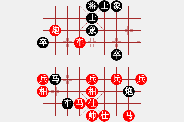 象棋棋譜圖片：２０１０年最新高端布局動(dòng)態(tài)（二）仙人指路VS卒底炮橫車棄馬 - 步數(shù)：50 