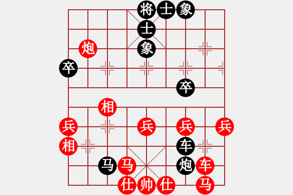 象棋棋譜圖片：２０１０年最新高端布局動(dòng)態(tài)（二）仙人指路VS卒底炮橫車棄馬 - 步數(shù)：60 