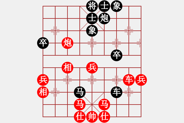 象棋棋譜圖片：２０１０年最新高端布局動(dòng)態(tài)（二）仙人指路VS卒底炮橫車棄馬 - 步數(shù)：70 