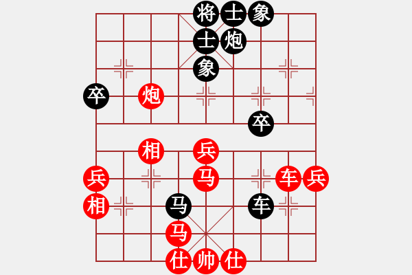 象棋棋譜圖片：２０１０年最新高端布局動(dòng)態(tài)（二）仙人指路VS卒底炮橫車棄馬 - 步數(shù)：71 