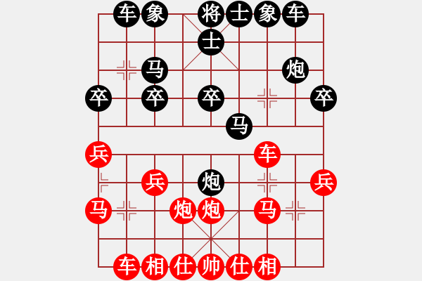 象棋棋譜圖片：狂暴戰(zhàn)士(1段)-勝-ssqqss(2段) - 步數(shù)：20 