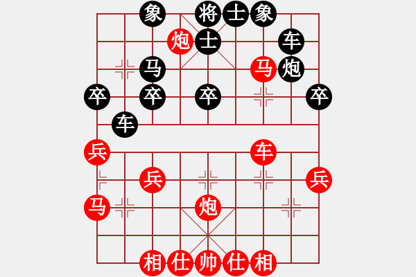 象棋棋譜圖片：狂暴戰(zhàn)士(1段)-勝-ssqqss(2段) - 步數(shù)：27 