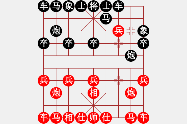 象棋棋譜圖片：遠(yuǎn)方的朋友[紅] -VS- 樺[黑] - 步數(shù)：10 