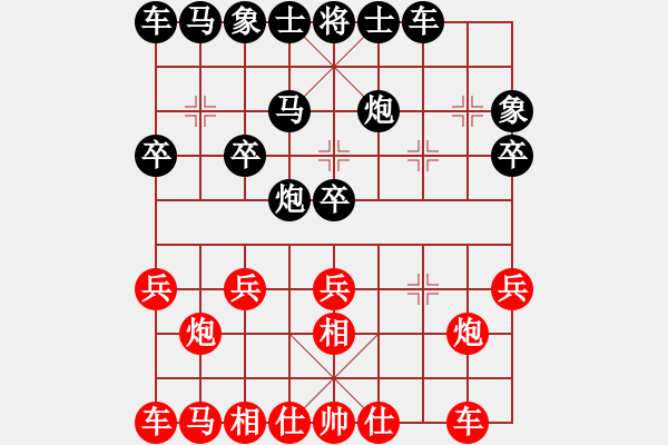 象棋棋譜圖片：遠(yuǎn)方的朋友[紅] -VS- 樺[黑] - 步數(shù)：20 