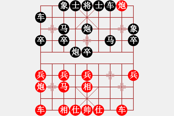 象棋棋譜圖片：遠(yuǎn)方的朋友[紅] -VS- 樺[黑] - 步數(shù)：30 