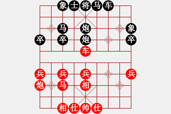 象棋棋譜圖片：遠(yuǎn)方的朋友[紅] -VS- 樺[黑] - 步數(shù)：40 