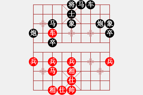 象棋棋譜圖片：遠(yuǎn)方的朋友[紅] -VS- 樺[黑] - 步數(shù)：50 