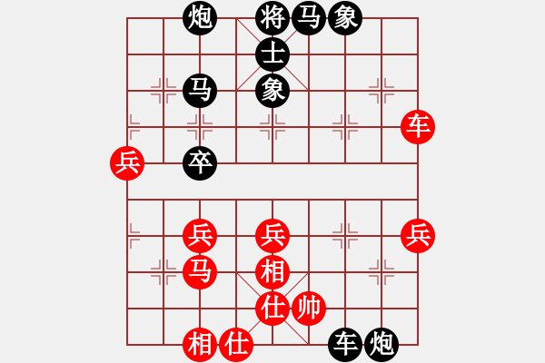 象棋棋譜圖片：遠(yuǎn)方的朋友[紅] -VS- 樺[黑] - 步數(shù)：60 