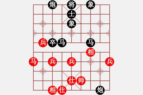 象棋棋譜圖片：遠(yuǎn)方的朋友[紅] -VS- 樺[黑] - 步數(shù)：70 